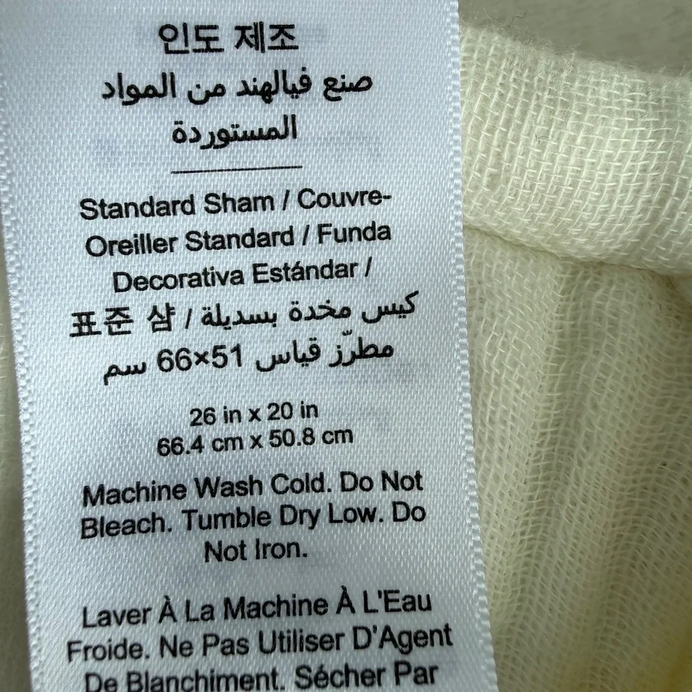 West Elm Standard Pillow Sham White 100% Cotton Gauze Quilted Coastal Minimalism